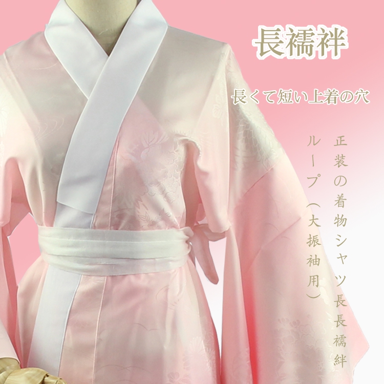Aksesoris Jubah Mandi Kimono J - Traditional Japanese Men'S Formal Wear ulasan dan harga