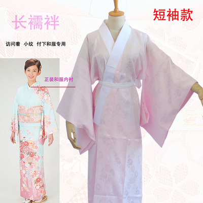 Aksesoris Jubah Mandi Kimono J - Traditional Japanese Men'S Formal Wear ulasan dan harga